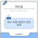 김제병원 네이버블로그
