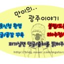 이모네오리탕 이미지