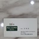 미소스킨 네이버블로그