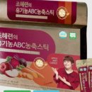 ABC식품 네이버블로그