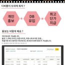 디비몰