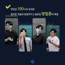 에스티클래스입시학원
