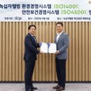 ㈜웰빙환경 이미지