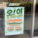 써브웨이 산본로데오점 | 서브웨이 오이 샌드위치 3종 가격 조합 써브웨이 2026 5월 한정 메뉴