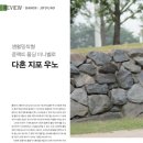 주식회사 지포 이미지