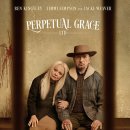 주식회사 은총 이미지