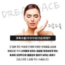 풀페이스의원 이미지