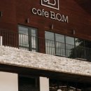 카페봄(Cafe Bom) 네이버블로그