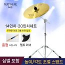 고고난타A 이미지