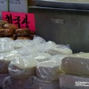 즉석어묵.두부 이미지