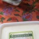 (주)착한동네초록비누 이미지