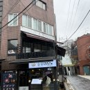 신촌밥집 | 신촌 밥집 돈부리모노 내돈내산 후기