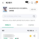 세븐일레븐대전선화점 이미지