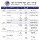 국제오일센터