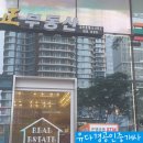용산해링턴正부동산공인중개사사무소 | 용산 해링턴스퀘어 간판 및 상호 임장활동 후기