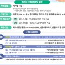 쿠팡은 안되고 편의점은 된다. &#39;소비쿠폰&#39; 어디서 가능? / 조세일보 이미지