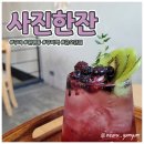 수림PC랜드 | 구미 원평동 " 사진한잔 "