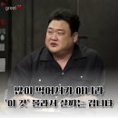 이의용밝은길요양병원 | [공지] 김준현처럼 먹으면서 혈당잡는 법 식사량 줄이지마세요 이 3가지만 하세요