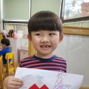 색종이 접기-복주머니 이미지