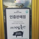 제주애월흑돼지맛집 애월흑돼지 찐맛집 뚱딴지