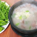 동부소머리국밥 이미지