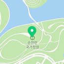 순천만국가정원 서문주차장 화장실 이미지