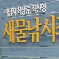 광시면011 네이버블로그