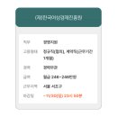 (주)씨에스기획