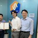 주식회사 수인터내셔널 이미지
