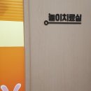 뉴라이프찬스 | 이기원뉴라이프심리상담센터에서 심리상담 받고 온 후기. 너무 좋았어요ㅠㅠ 강력추천합니다.