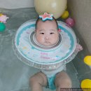 검배로136번길R | 이천 키즈 수영장 l 우리끼리만 프라이빗 물놀이장 바니풀