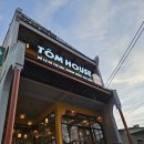 기분좋은 주유소 화장실 | 푸꾸옥 랍스터 맛집 TOM HOUSE 후기｜사기 식당 주의하세요! Hai San Mai Quynh 리뷰