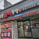 소고기 땡길 때 가는 곳 - 동래구 사직동 맛집 장흥갈비농장