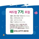 높빛도서관 나눔터 이미지