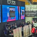 비비 피씨방 초전점 | [경남 진주] 이색 나들이 관람 추천 2026 아시아 이스포츠 대회 진주실내체육관