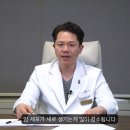 녹색 바나나가 치매에 좋은 이유 이미지