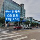 에쓰에이 이미지