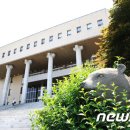 녹색기술단