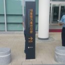 대성광고산업