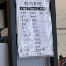 왕십리 아기의자 있는 식당 추천, 가족 식사하기 좋은 가마루 빚은 고등어