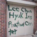 [서울 홍대] 이찬혁 영감의샘터 크리스마스 앵콜 전시 후기