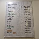 은아네집 이미지