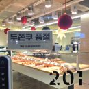 온천장역 북측공영주차장 입구 | 온천장 역, 트렌디한 베이커리 카페 + 두바이 빵 '201 과자점(이영일 베이커리)' 솔직 후기