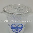 가경얼음 네이버블로그