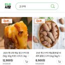 온누리농산물