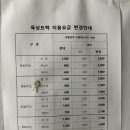 남양주체육문화센터 이미지