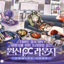 원신PC라운지 인 서울 이미지