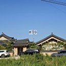 청담황토한옥2