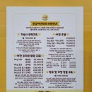 공감애견학교 유치원,호텔 이미지