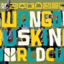 광주070 이미지